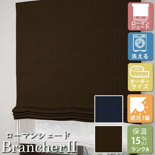 [I[_[[J[e] 􂦂 [}VF[h v[VF[h h[v BrancherII _ LXL276/277 /|op [W231-280×H141-200cm] Ռ
