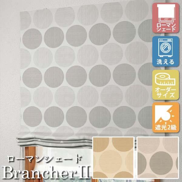 [I[_[[J[e] 􂦂 [}VF[h v[VF[h h[v BrancherII _ LXL227/228 /|op [W231-280×H141-200cm] Ռ