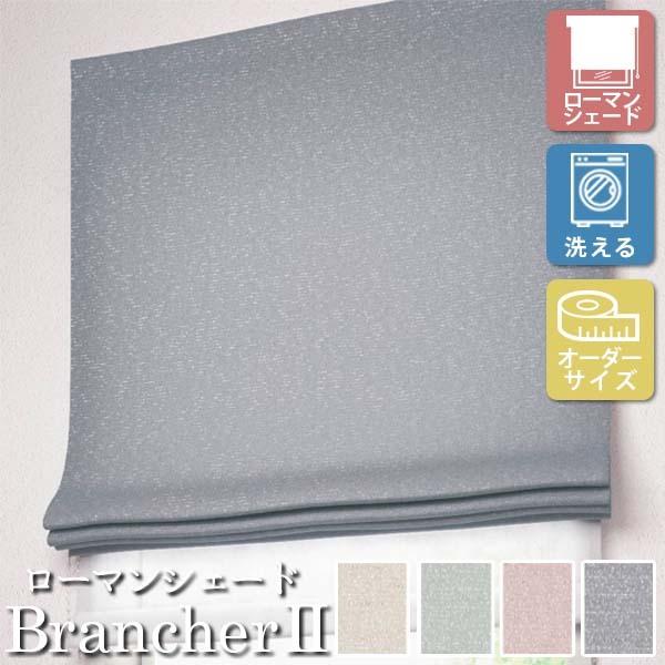 [I[_[[J[e] 􂦂 [}VF[h v[VF[h h[v BrancherII GKg LXL349-352 |op [W231-280×H201-270cm]