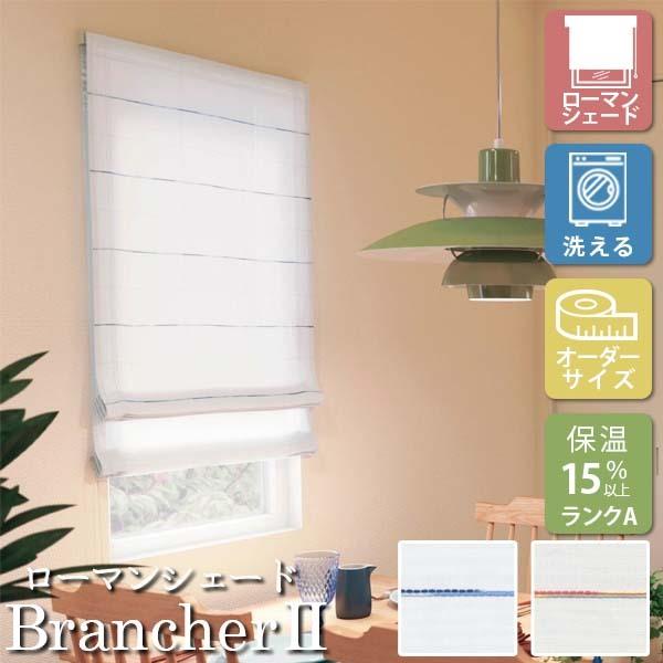 [I[_[[J[e] 􂦂 [}VF[h v[VF[h h[v BrancherII i` LXL361/362 /|op [W51-90×H141-200cm]