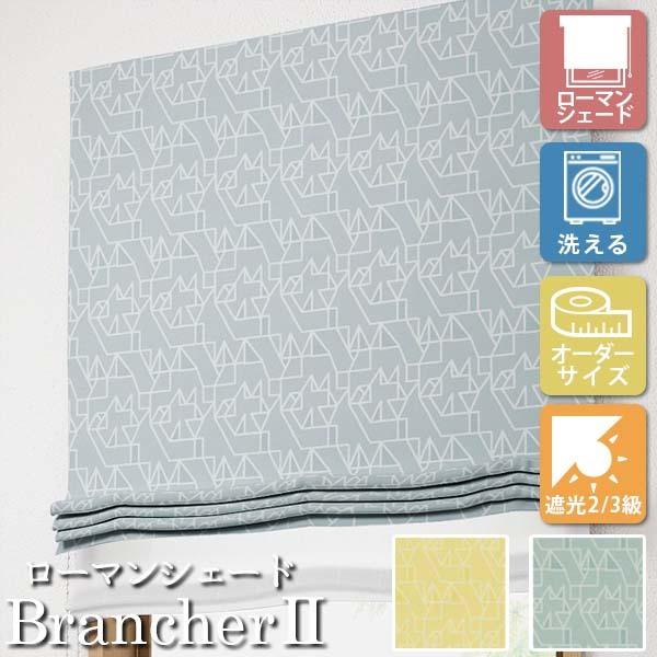 [I[_[[J[e] 􂦂 [}VF[h cCVF[h h[v [X BrancherII JWA LXL288/289 |op [W51-90×H201-270cm] Ռ