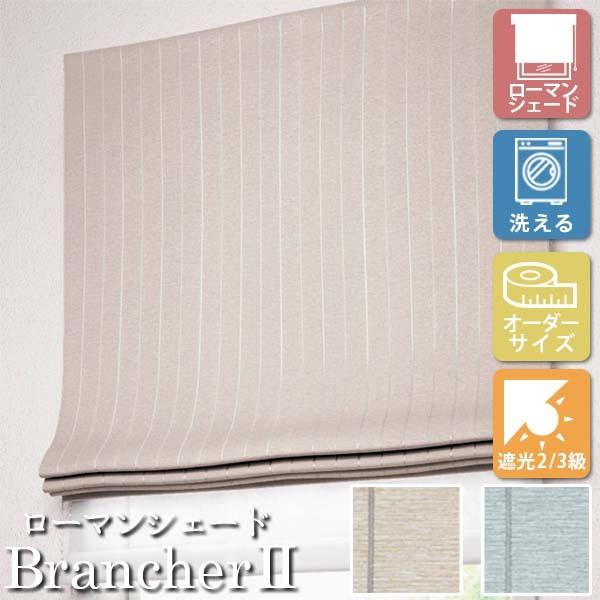 [I[_[[J[e] 􂦂 [}VF[h cCVF[h h[v [X BrancherII GKg LXL383/384 |op [W51-90×H201-270cm] Ռ