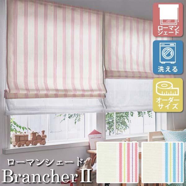 [I[_[[J[e] 􂦂 [}VF[h v[VF[h h[v BrancherII JWA LXL359 LXL360 |op [W51-90×H201-270cm]