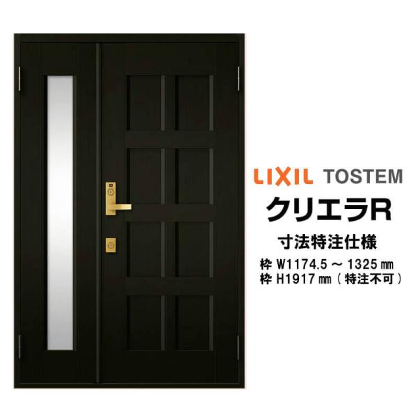 @ փhA NV NGR 10^ eqhA I[_[TCY } O^ W1174.5`1325mm H1917mm LIXIL gXe TOSTEMtH[ DIY