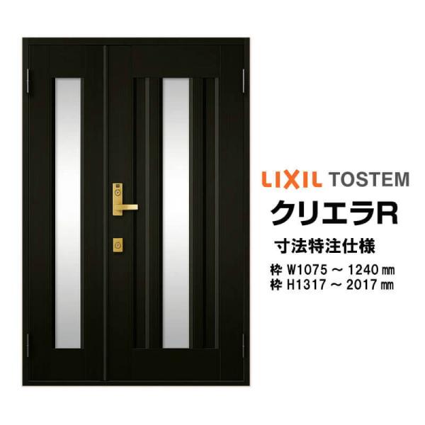 @ փhA NV NGR 16^ eqhA I[_[TCY } O^ W1075`1240mm H1317`2017mm LIXIL gXe TOSTEM tH[ DIY