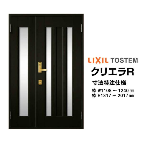 @ փhA NV NGR 18^ eqhA I[_[TCY } O^ W1108`1240mm H1317`2017mm LIXIL gXe TOSTEM tH[ DIY