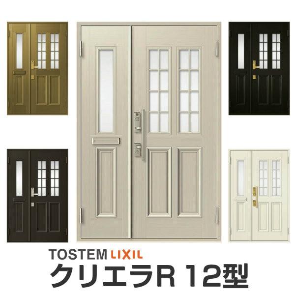 窓 サッシ 玄関ドア 親子 アルミの人気商品・通販・価格比較 窓 サッシ 玄関ドア 親子 アルミの人気商品・通販・価格比較