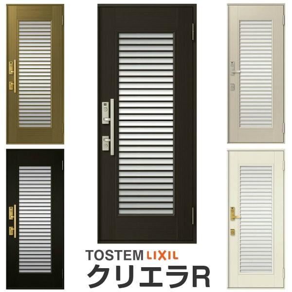 փhA NV NGR 13^ ЊJ } t/Ot^ hAN[U[t LIXIL A~TbV hA  Z ˌ  tH[ DIY