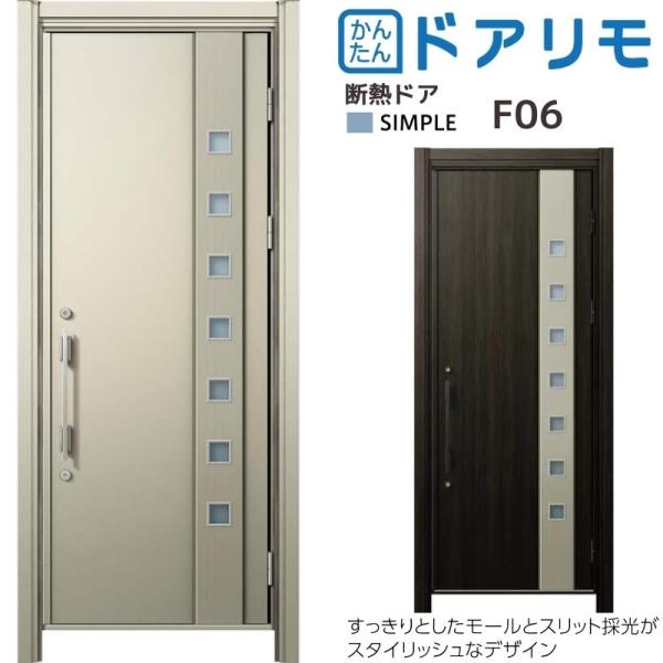 ランマ付 玄関ドアの人気商品 通販 価格比較 価格 Com