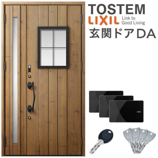 玄関ドア Da リクシル 断熱玄関ドア V42型 親子ドア W1240 H2330mm K4 K2断熱仕様 Familock 戸建て 住宅用 新設 アルミ玄関ドア 交換 リフォーム Diy Da O1 V42 建具専門店 通販 Yahoo ショッピング