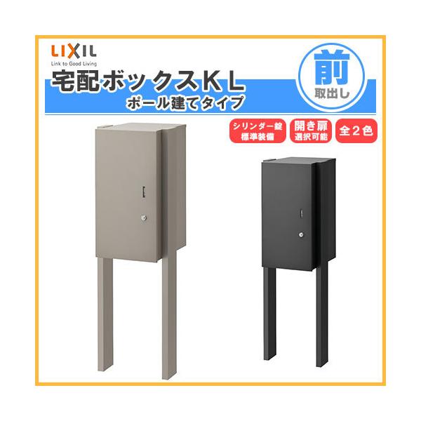 z{bNX NV z{bNXKL |[ă^Cv OOo {301×590×420mm ˌďZp |Xg LIXIL tH[