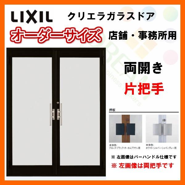 NGKXhASG t^  W1057`1827×H1084`2100mm I[_[TCY X܃hA J Дc 1KX PKX LIXIL NV tH[