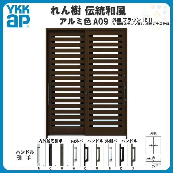 fMֈ YKKap  `a A09 V W1800×H2230 A~F 62 }ʂ wKX YKK ֈ hA փTbV tH[
