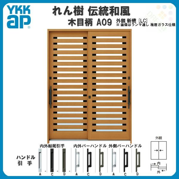 fMֈ YKKap  `a A09 V W1900×H1930 ؖڕ 62 } wKX YKK ֈ hA փTbV tH[