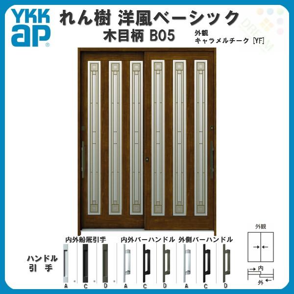 fMֈ YKKap  mx[VbN B05 W1690×H2230 ؖڕ 62 wKX }ʂ YKK ֈ hA փTbV tH[