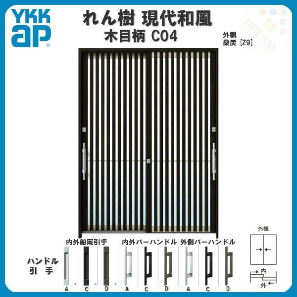 fMֈ YKKap  a C04 W1870×H2230 ؖڕ 62 P/wKX }ʂ YKK ֈ hA փTbV tH[