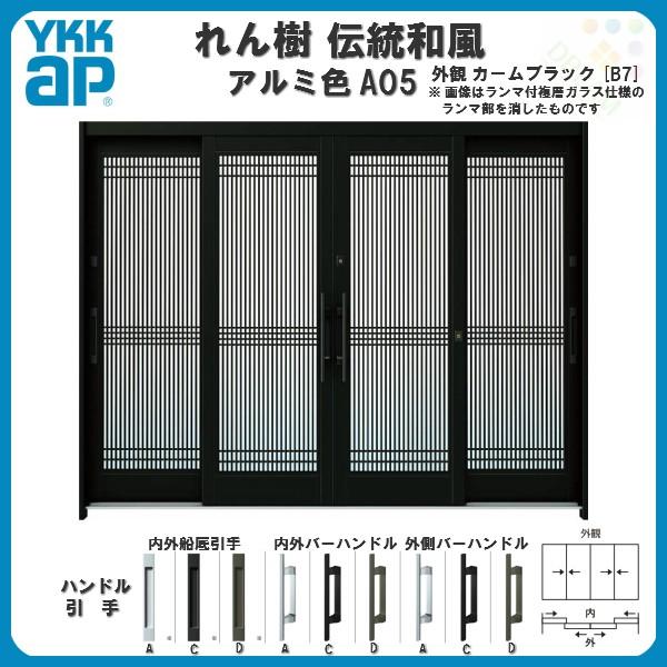 fMֈ YKKap  `a A05 {iq W2600×H1930 A~F 94 } wKX YKK ֈ hA փTbV tH[