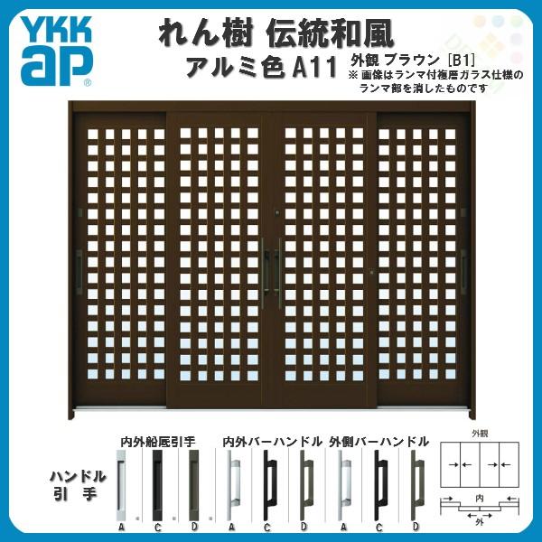 fMֈ YKKap  `a A11 Ԉ䌅iq W2600×H1930 A~F 94 } wKX YKK ֈ hA փTbV tH[