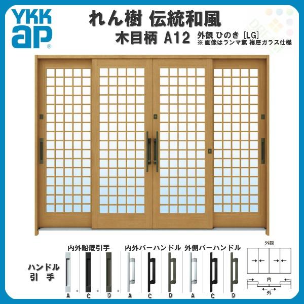 ֈ YKKap  `a A12 䌅iq W2600×H1930 ؖڕ 94 } PKX YKK ֈ hA A~TbV tH[
