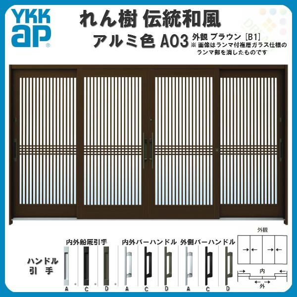 fMֈ YKKap  `a A03 {iq W3510×H1930 A~F 124 } wKX YKK ֈ hA փTbV tH[