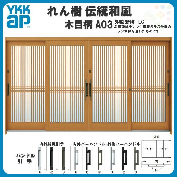 fMֈ YKKap  `a A03 {iq W3510×H1930 ؖڕ 124 } wKX YKK ֈ hA փTbV tH[