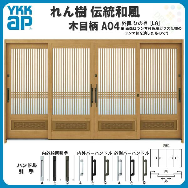 fMֈ YKKap  `a A04 {iqpl W3510×H1930 ؖڕ 124 } wKX YKK ֈ hA փTbV tH[