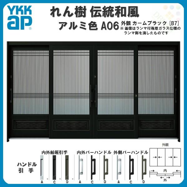 fMֈ YKKap  `a A06 {iqpl W3510×H1930 A~F 124 } wKX YKK ֈ hA TbV tH[