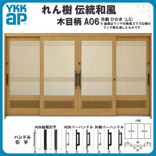 fMֈ YKKap  `a A06 {iqpl W3510×H1930 ؖڕ 124 } wKX YKK ֈ hA փTbV tH[