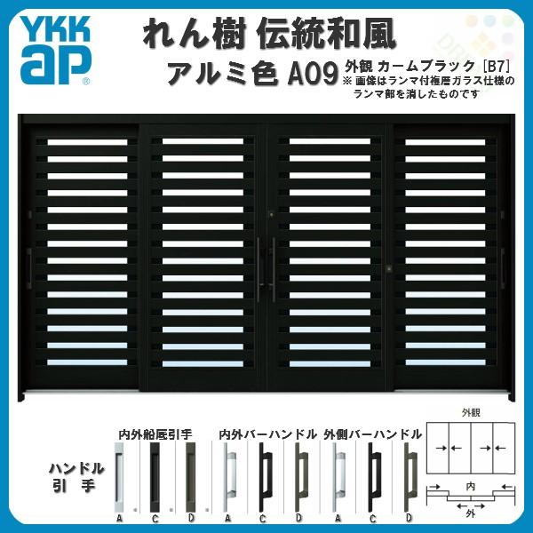 fMֈ YKKap  `a A09 V W3510×H1930 A~F 124 } wKX YKK ֈ hA փTbV tH[