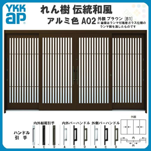 ֈ YKKap  `a A02 Viq W3510×H1930 A~F 124 } PKX YKK ֈ hA A~TbV tH[