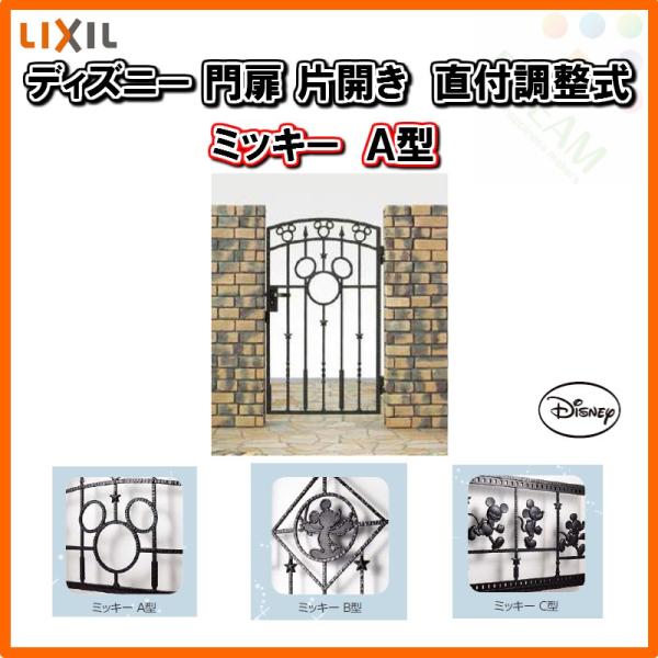 fBYj[ ~bL[`^ ЊJ 08-10 t W800×H1000 LIXIL/TOEX ubN