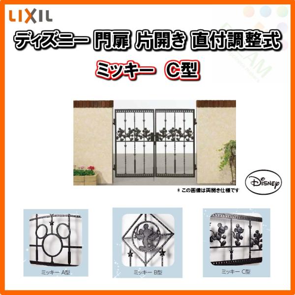 fBYj[ ~bL[b^ ЊJ 08-10 t W800×H1000 LIXIL/TOEX ubN