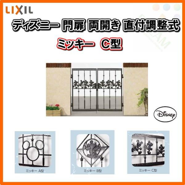 fBYj[ ~bL[b^ J 06-12 t W600×H1200 LIXIL/TOEX ubN