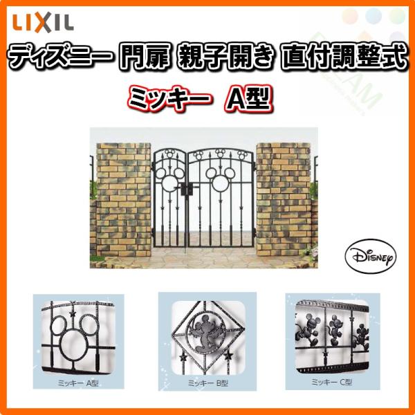 fBYj[ ~bL[`^ eqJ 04-12{08-12 t W400{800×H1200 LIXIL/TOEX ubN