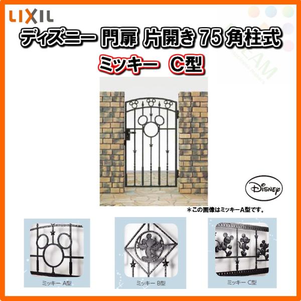 fBYj[ ~bL[b^ ЊJ 07-10 p和 W700×H1000 LIXIL/TOEX ubN