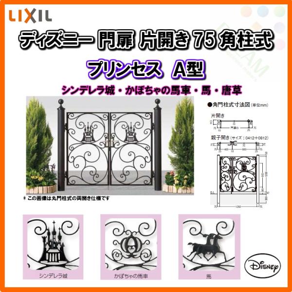 fBYj[ vZX`^ ЊJ 07-10 p和 W700×H1000 LIXIL/TOEX ubN