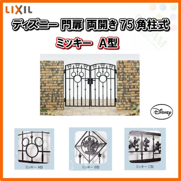 fBYj[ ~bL[`^ J 06-10 p和 W600×H1000 LIXIL/TOEX ubN