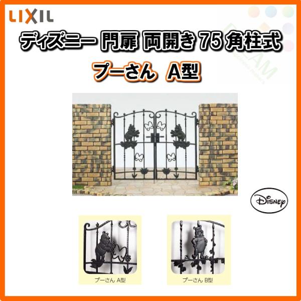 fBYj[ v[`^ J 07-12 p和 W700×H1200 LIXIL/TOEX ubN