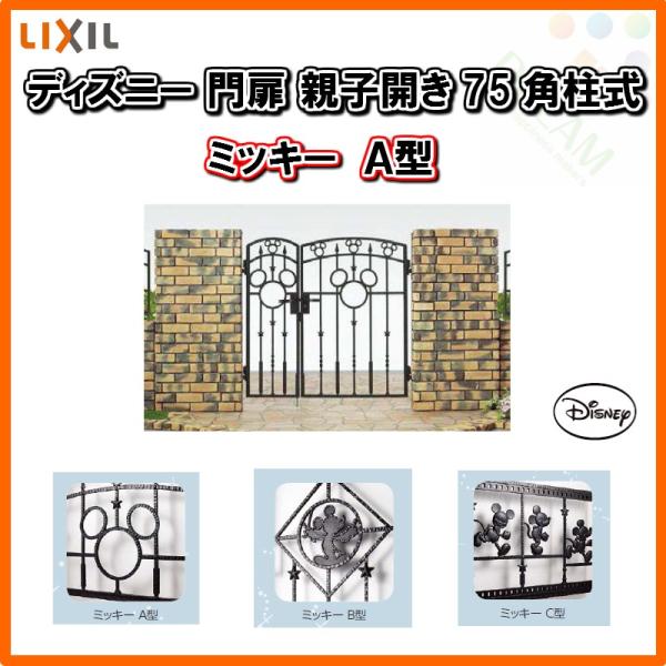 fBYj[ ~bL[`^ eqJ 04-12{08-12 p和 W400{800×H1200 LIXIL/TOEX ubN