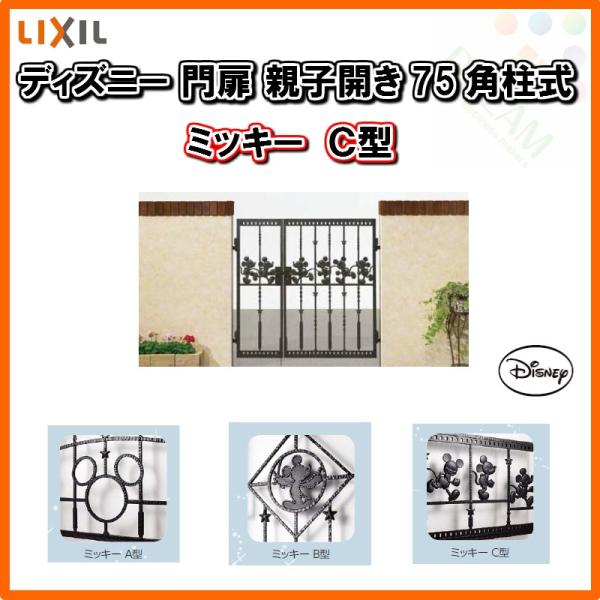 fBYj[ ~bL[b^ eqJ 04-10{08-10 p和 W400{800×H1000 LIXIL/TOEX ubN