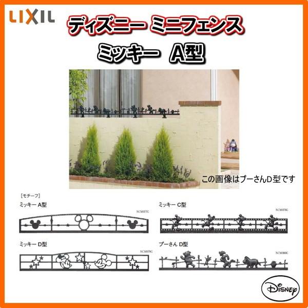 tFX LIXIL fBYj[~jtFX ~bL[`^ { 1000×200mm ubN