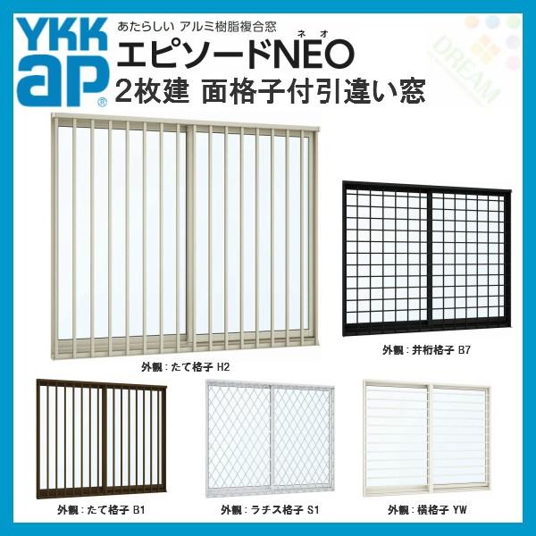 Ykkap エピソード 引き違いの通販 価格比較 価格 Com