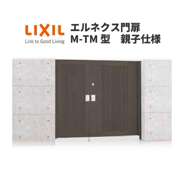 GlNX M-TM^ eqdl 08E12-16 gp W800E1200×H1600(P@) LIXIL