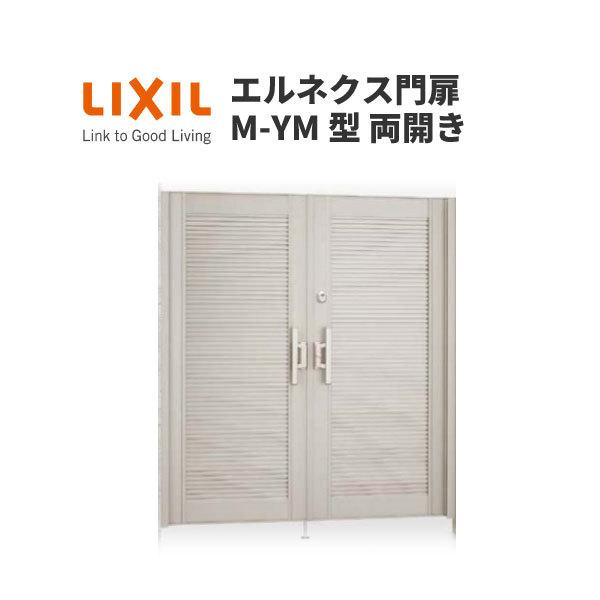 GlNX M-YM^ J 10-18 gp W1000×H1800(P@) LIXIL