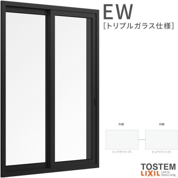 �����Ⴂ�� 16520 EW (TG) W1690×H2070mm �e���X �����T�b�V �� �A���O���t �N���v�g�� �s���A�z���C�g �g���v���K���X 2���� ���Ⴂ�� ���N�V�� LIXIL �d�v