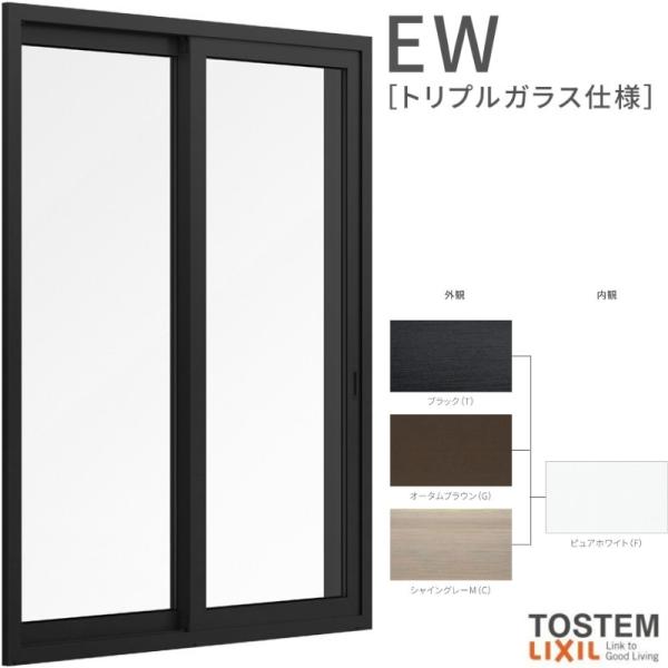 Ⴂ 16511 EW (TG) W1690×H1170mm TbV  AO NvgKX gvKX 2 Ⴂ NV LIXIL dv tH[ DIY