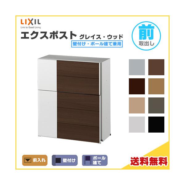 GNX|Xg OCXEEbh  ǕtE|[Čp OEOo  LIXIL NV Xփ|Xg DIY