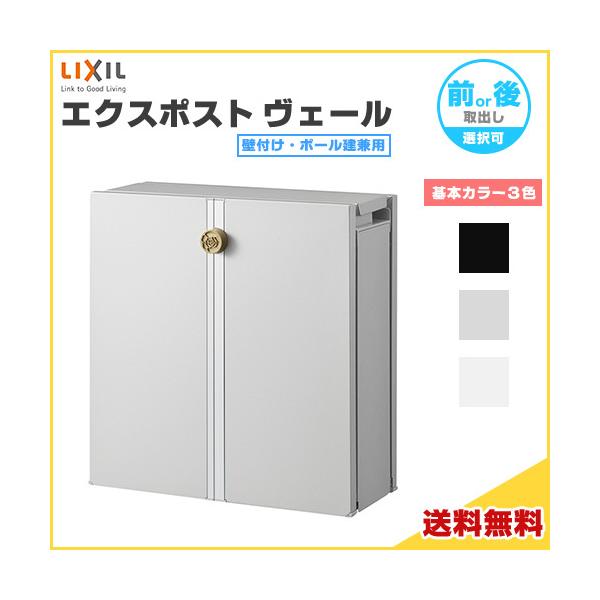 GNX|Xg F[ ǕtE|[p OoEoI LIXIL NV Xփ|Xg DIY