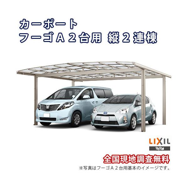 J[|[g 4䒓ԏ W5420×L9924 t[SA 2p c2A 54-50^ MՒfFRPDR^Cv NV LIXIL Ԍ K[W {