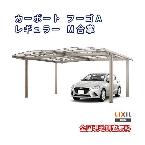 J[|[g 2䒓ԏ W4812×L4982 t[SA 1p M 24/24-50^ |J[{l[g NV LIXIL Ԍ K[W {